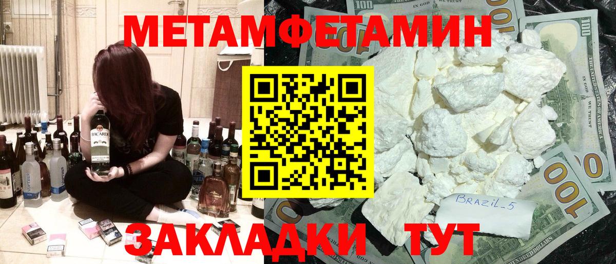 KRAKEN ТОР  Амфетамин 97%  Амфетамин  Вход с VPN  Луховицы 