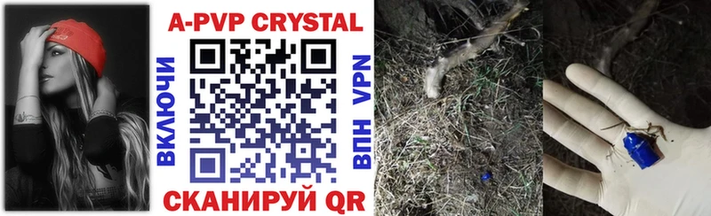 A PVP мука  Луховицы 