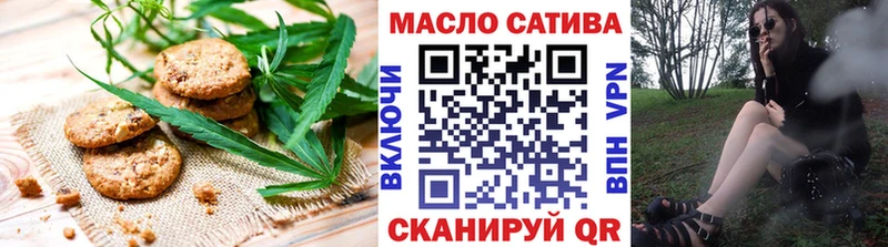 Canna-Cookies марихуана Луховицы
