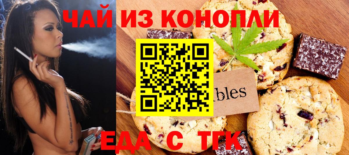 Вейп ТГК  COCAIN  Конопля  Меф кристаллы  Луховицы  КЕТАМИН  Гашиш  ЭКСТАЗИ  Вход с VPN 