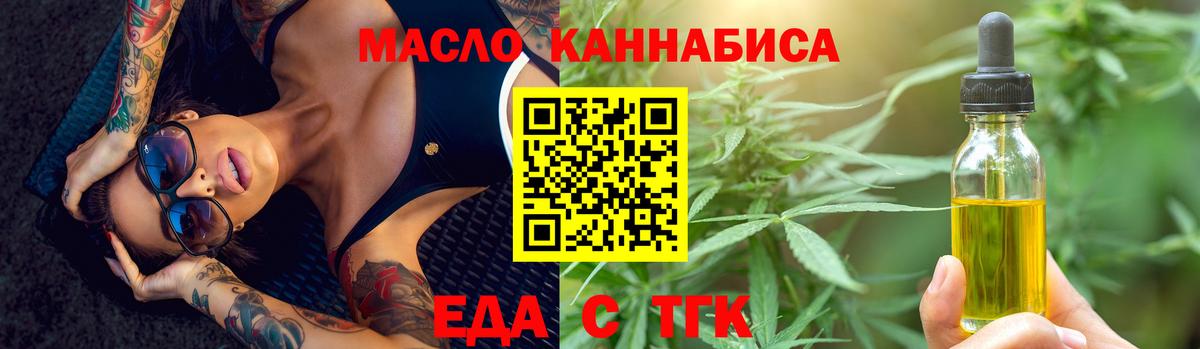 Луховицы  Еда ТГК марихуана  Вход с VPN 