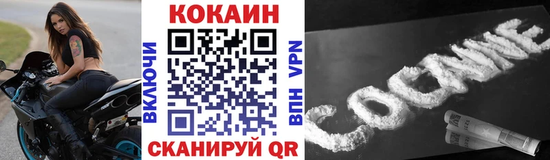 Кокаин Columbia Луховицы