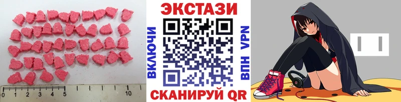 Ecstasy круглые где продают наркотики Луховицы