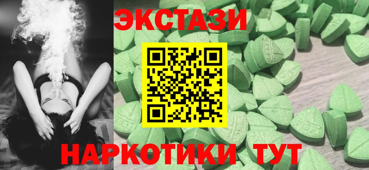 Кетамин Луховицы