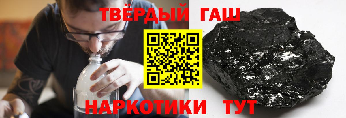 ГАШ 40% ТГК Луховицы