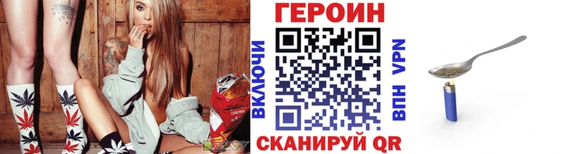 мега как войти  Луховицы  ГЕРОИН белый 