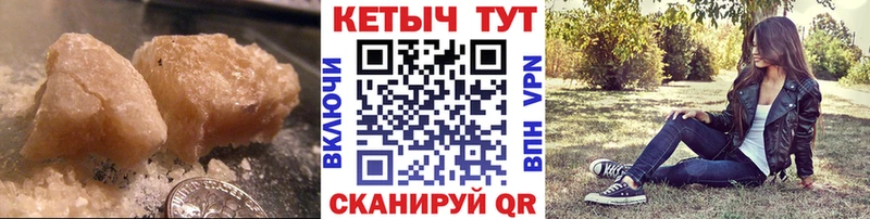 Кетамин ketamine  Луховицы 