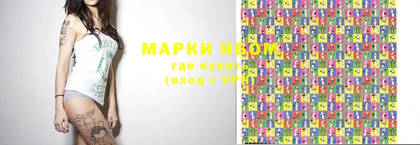 соль ск Нягань