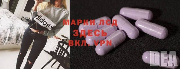 PSILOCYBIN Куйбышев