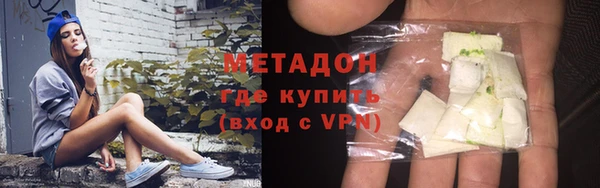 соль ск Нягань