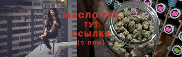 альфа пвп Нязепетровск