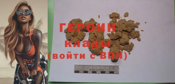 альфа пвп Нязепетровск