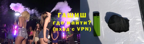 альфа пвп Нязепетровск