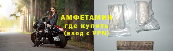 альфа пвп Нязепетровск