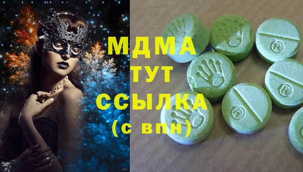 соль ск Нягань