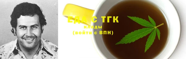 скорость mdpv Ладушкин