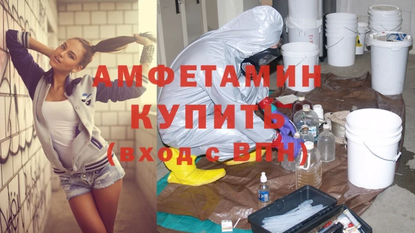соль ск Нягань