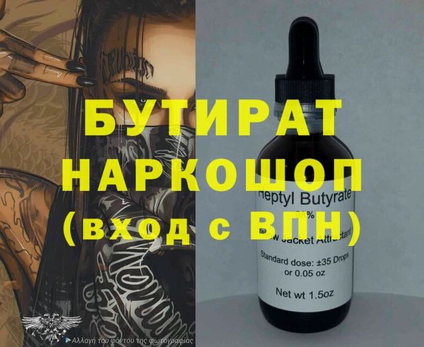 соль ск Нягань