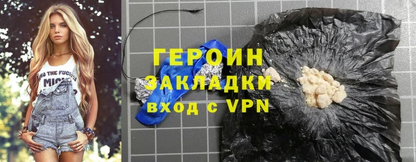 альфа пвп Нязепетровск