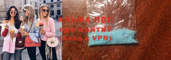 соль ск Нягань