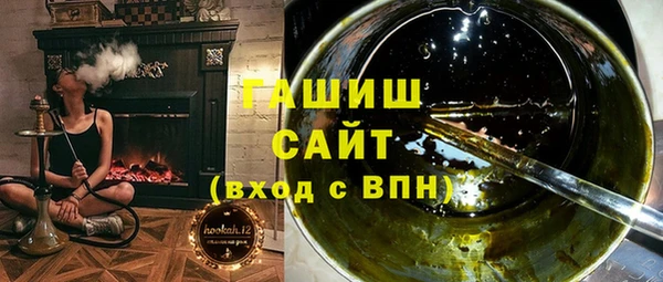 альфа пвп Нязепетровск