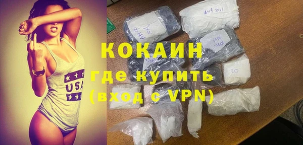 альфа пвп Нязепетровск