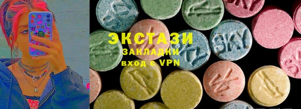альфа пвп Нязепетровск