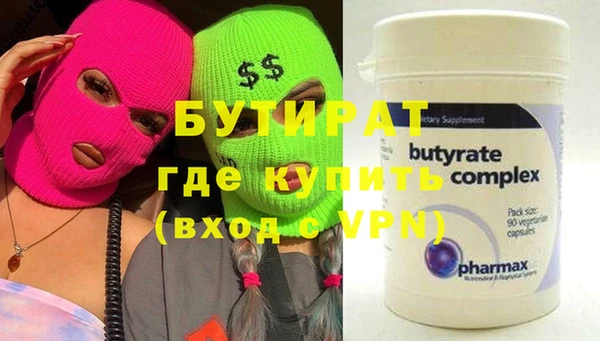 скорость mdpv Ладушкин