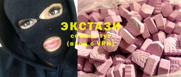 альфа пвп Нязепетровск