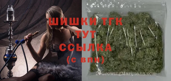 соль ск Нягань
