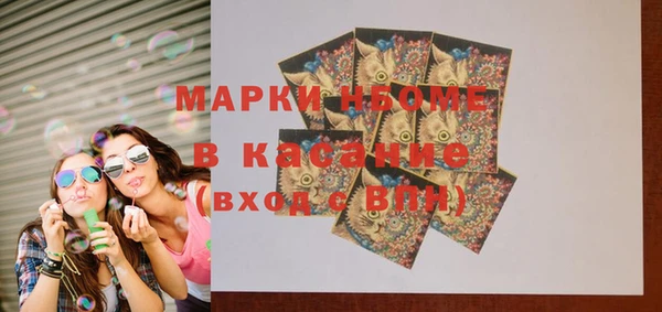 альфа пвп Нязепетровск