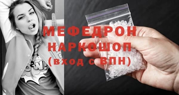 соль ск Нягань