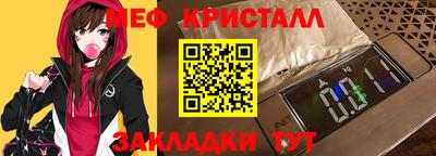 COCAINE Ипатово