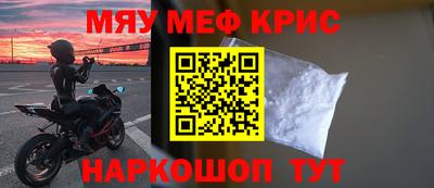 COCAINE Ипатово