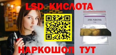 COCAINE Ипатово