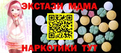 COCAINE Ипатово