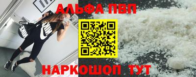 apvp Ирбит