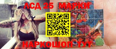 COCAINE Ипатово