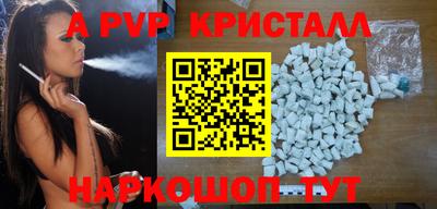 COCAINE Ипатово