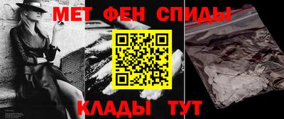 COCAINE Ипатово