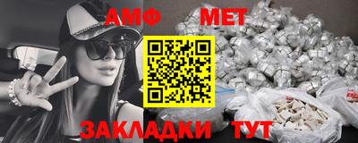 COCAINE Ипатово
