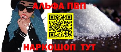 apvp Ирбит