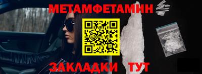 COCAINE Ипатово