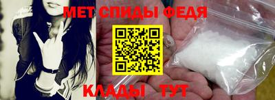 амф Абинск