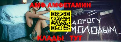COCAINE Ипатово