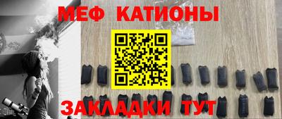 первитин Канаш