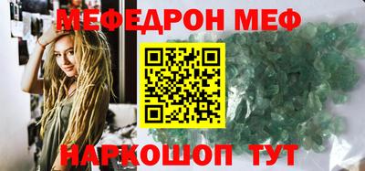 COCAINE Ипатово