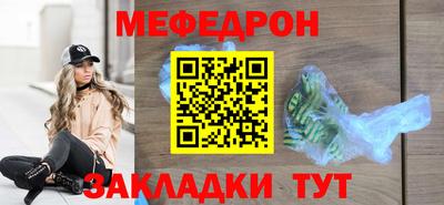 COCAINE Ипатово