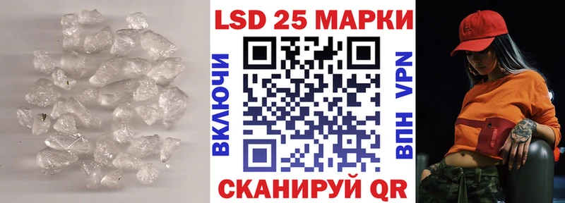 ЛСД экстази кислота  Луховицы 
