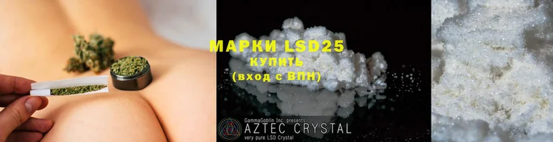 цена наркотик  ОМГ ОМГ как войти  LSD-25 экстази кислота  Луховицы 